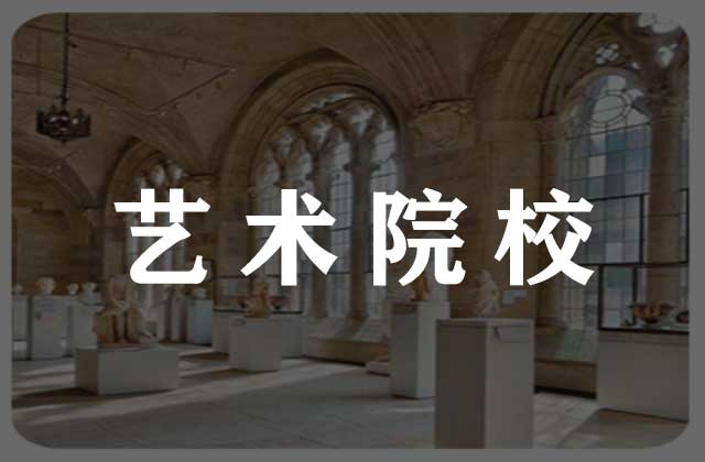 2026年辽宁艺考各专业考试时间、考试内容及分值