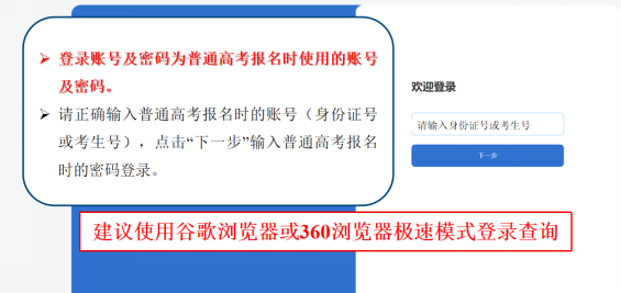 新疆2026年艺考统考成绩查询官网入口：https://www.xjzk.gov.cn