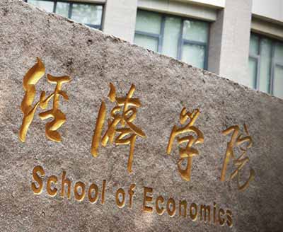 金融工程专业好不好？怎么样？金融工程专业解读来啦