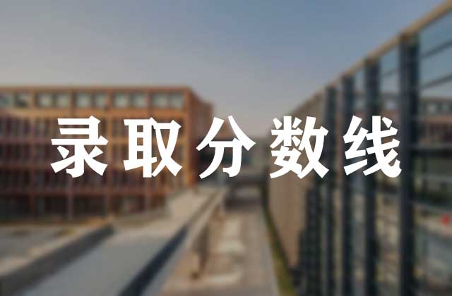 2025年河南农业大学在各省录取分数线及位次汇总