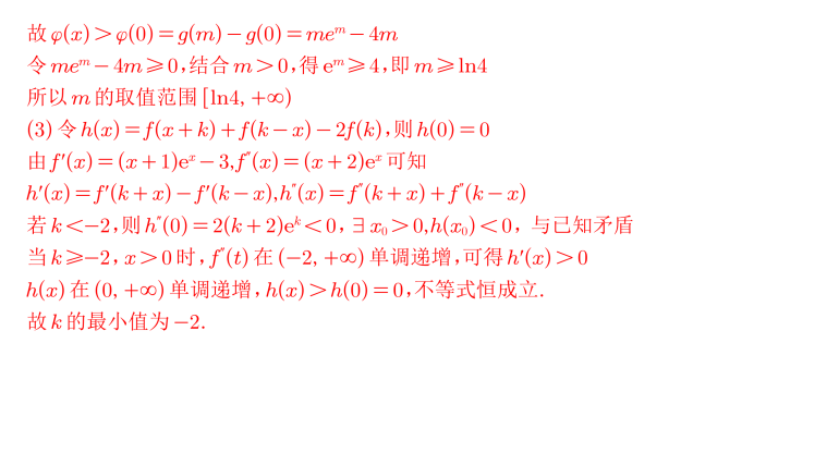 2026年全国二卷数学试题+参考答案