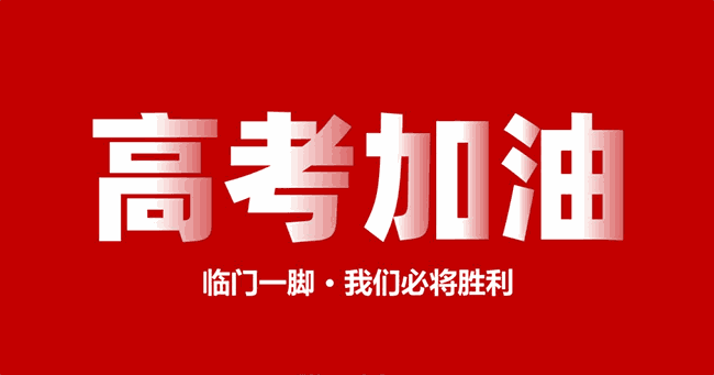 2026年各省高考查分时间及查分方式入口汇总 2026年各省高考查分时间及查分方式入口汇总