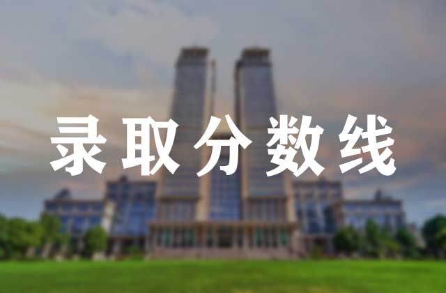 近50所高校2026年河南预估录取分数线出炉!