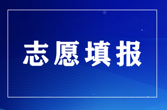 2026年高考各高校在江苏预估分数线汇总