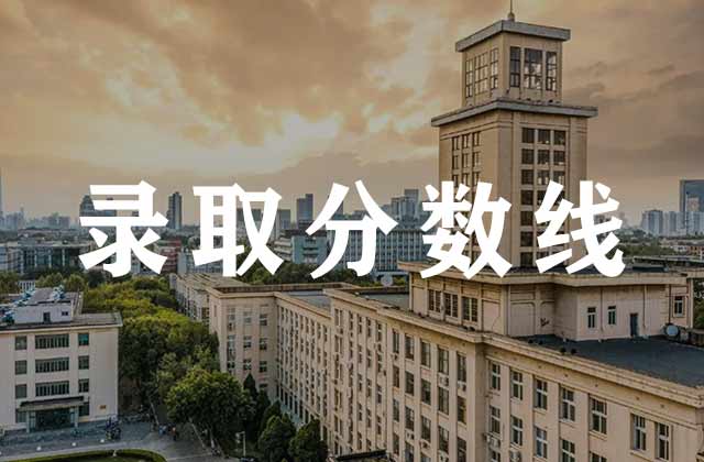 2026年杭州师范大学在浙江各专业录取分数线及位次 2026年杭州师范大学在浙江各专业录取分数线及位次
