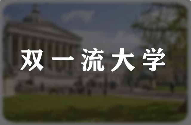 2026年北京科技大学在浙江各专业录取分数线及位次 2026年北京科技大学在浙江各专业录取分数线及位次